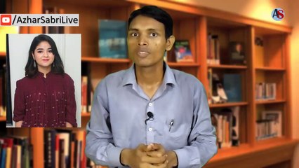 गोदी मीडिया का इस्लाम ज्ञान, जायरा वसीम पर गोदी मीडिया के सवालों का जवाब | By Azhar Sabri