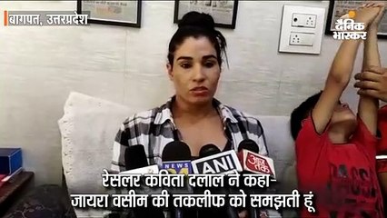 जायरा के समर्थन में उतरी लेडी खली