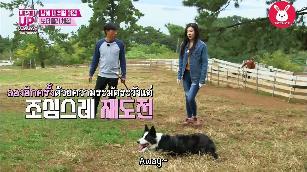 [ซับไทย] 180120 Red Velvet เรียลลิตี้ "Level Up! Project" Season 2 EP12