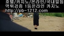 온라인추천□아낌없는서비스§노하우§시스템베팅§생박군단§§pb-1212.com§필리핀오리엔탈§피앤에스컴파니§픽업앤샌딩§장줄베팅법§장줄그림장§찬스베팅§매일매일카지노§□온라인추천