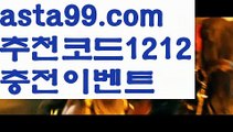 【동행복권파워볼】†【 asta99.com】 ᗔ【추천코드1212】ᗕ ༼·͡ᴥ·༽엔트리파워볼분석【asta99.com 추천인1212】엔트리파워볼분석✅파워볼 ᙠ 파워볼예측ᙠ  파워볼사다리 ❎ 파워볼필승법✅ 동행복권파워볼❇ 파워볼예측프로그램✅ 파워볼알고리즘ᙠ  파워볼대여 ᙠ 파워볼하는법 ✳파워볼구간【동행복권파워볼】†【 asta99.com】 ᗔ【추천코드1212】ᗕ ༼·͡ᴥ·༽