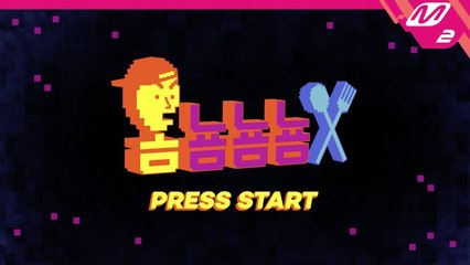 [옴뇸뇸뇸] 마음의 평화가 찾아오는 몬스타엑스 셔누의 먹방 ASMR｜Teaser