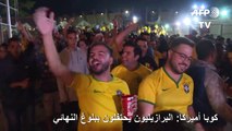 كوبا أميركا: البرازيليون يحتفلون ببلوغ النهائي