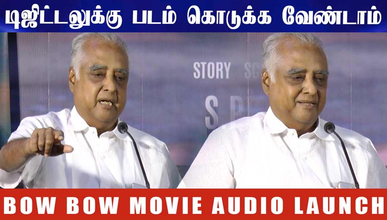 டிஜிட்டலுக்கு படம் கொடுக்க வேண்டாம்  - அபிராமி ராமநாதன்