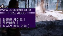 토토사이트 ast8899.com 가입코드 abc5 // 해외검증사이트 ast8899.com 아스트랄벳 가입코드:abc5 // 토토사이트 ast8899.com 가입코드 abc5 // 해외검증사이트 ast8899.com 아스트랄벳 가입코드:abc5 // 토토사이트 ast8899.com 가입코드 abc5 // 해외검증사이트 ast8899.com 아스트랄벳 가입코드:abc5토토사이트 ast8899.com 가입코드 abc5 // 해외검증사이트 ast8899.co