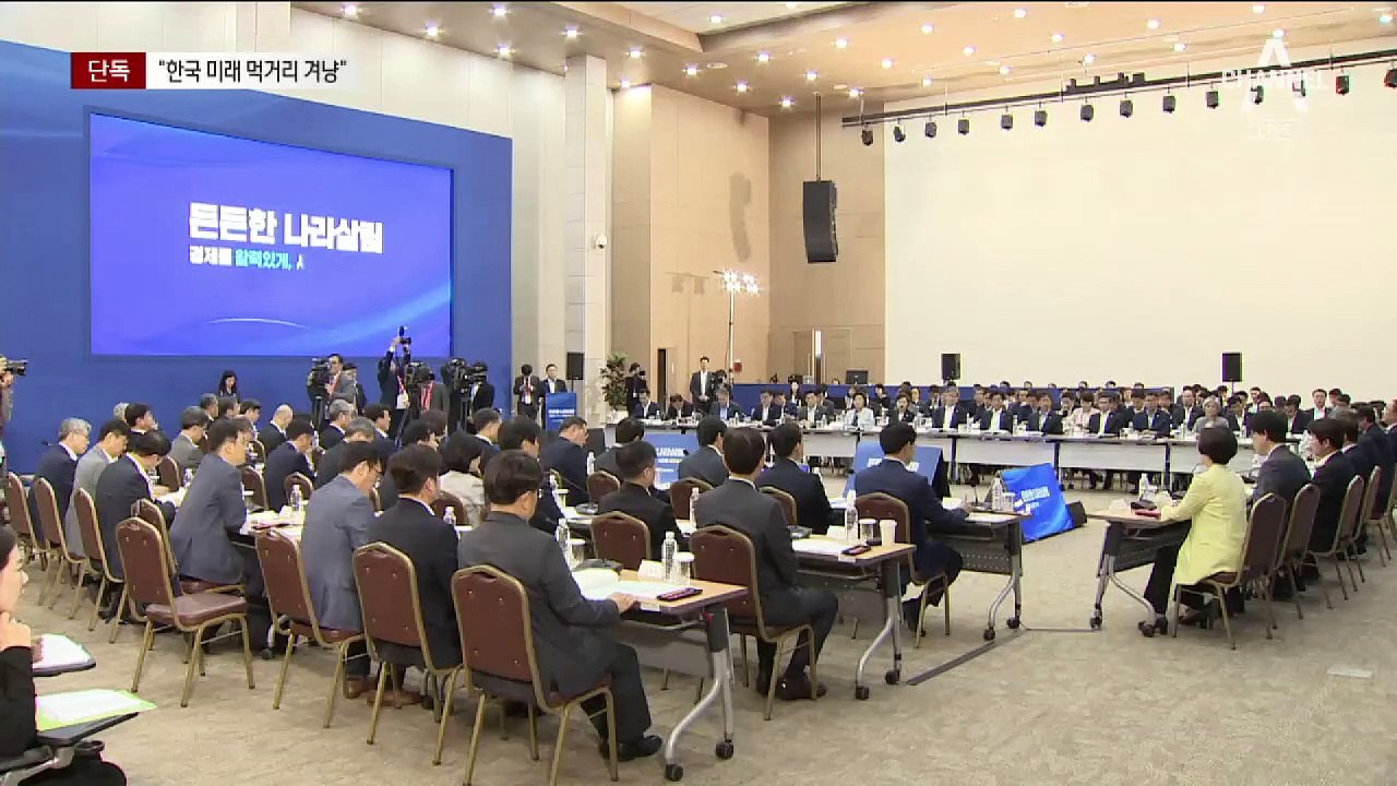 [단독]日 최종 표적은 ‘3대 중점산업’…미래 먹거리 산업 정조준