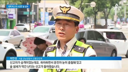 “기사한테 술냄새 나요”…10km 아찔한 ‘버스 숙취운전’