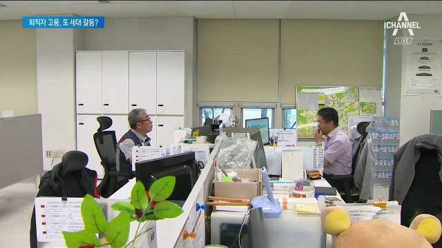 퇴직자 재고용한 기업에 인센티브…청년 일자리는?