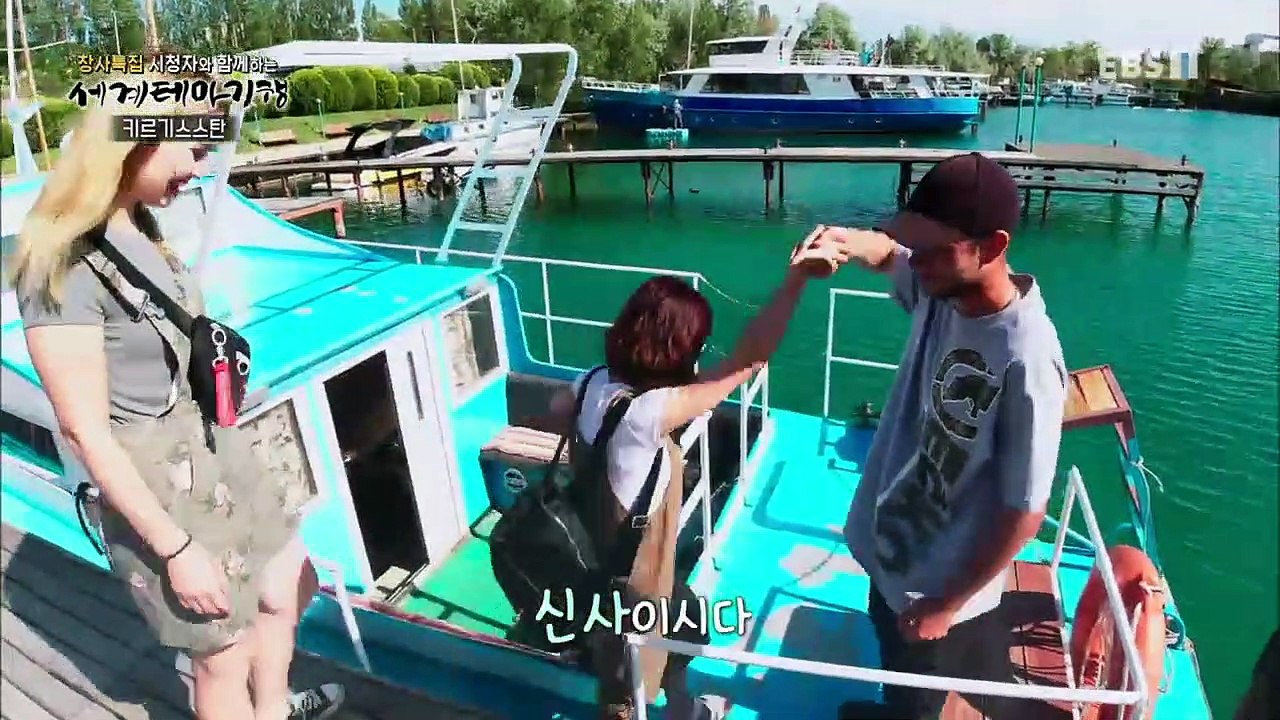 세계테마기행 - '창사특집' 시청자와 함께하는 3부- 내 친구의 집은 어디인가, 키르...