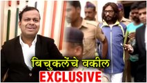 Abhijit Bichukle | बिचुकलेंचे वकील EXCLUSIVE | Bigg Boss Marathi 2 | Abhijeet Bichukle ARRESTED