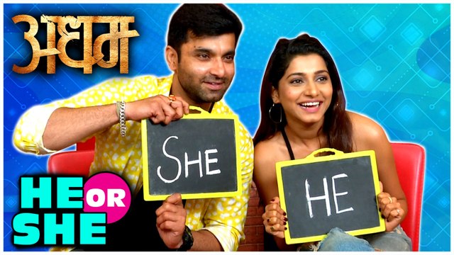 Adham | HE Or SHE With Santosh Juvekar & Gauri Nalawade | Upcoming Marathi Movie 2019