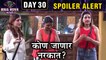 Bigg Boss Marathi 2 | कोण जाणार नरकात? | Day 30 Spoiler Alert | Parag & Kishori NOMINATED?