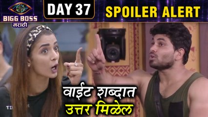 Bigg Boss Marathi 2 |"वाईट शब्दात उत्तर मिळेल"| Day 37 Spoiler Alert | Shiv Shouts At Heena
