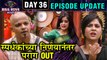 Bigg Boss Marathi 2 |स्पर्धकांच्या निर्णयानंतर पराग OUT | Day 35 Episode Update | Parag Finally OUT