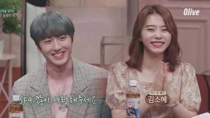 ′과즙美 팡팡′ 소혜&찬희가 좋아하는 빙수는?♡