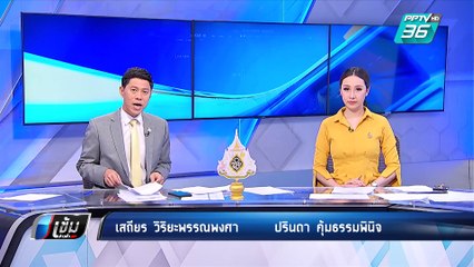 ร้องสอบ รพ.รัฐ ตรวจเลือดพลาดพบเชื้อ HIV มา 5 ปี | เข้มข่าวค่ำ