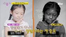 유아 선케어는 이걸로 해주세요~  ) [태양을 피하는 여름 생존템10]