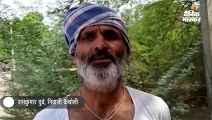 डाकुओं की दहशत का शिकार था औरैया का कैथोली गांव, डर की वजह से 60 फीसदी बुजुर्ग कुंवारे