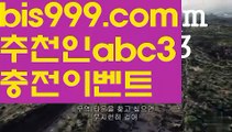 【양방노하우】(灬ºωº灬) 스포츠토토사이트ぢ{{bis999.com}}[추천인 abc3]ぢ해외토토사이트ಛ  축구토토사이트ಞ 토토사이트 스포츠토토사이트【양방노하우】(灬ºωº灬)