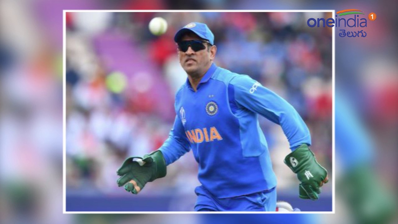 ICC Cricket World Cup 2019 : MS Dhoni Likely To Retire After World Cup 2019 || Oneindia Telugu