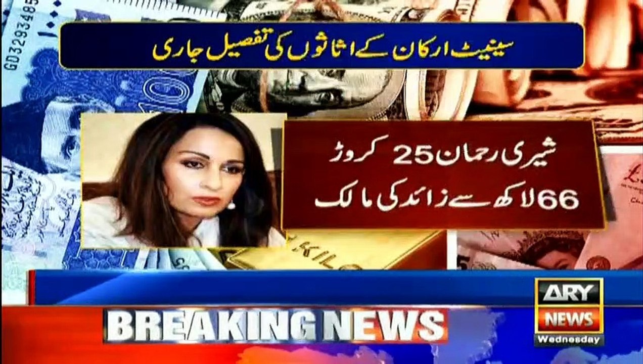 Asset details of current senators revealed by ECP