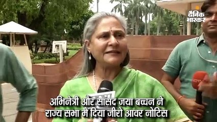 जया बोलीं सांसदों से ज्यादा ताकतवर मीडिया