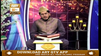 Paigham-e-Quran -  3rd July 2019 - ARY Qtv