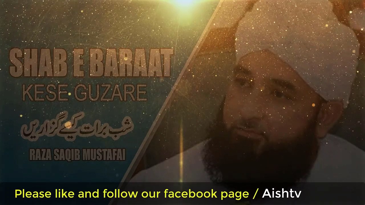 Shab E Barat Kesy Guzaren By Raza Saqib Mustafai