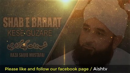 Shab E Barat Kesy Guzaren By Raza Saqib Mustafai