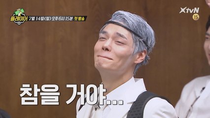 설렘 가득~☆ 예능 새내기 정혁의 잘못된 선택?ㅋㅋ