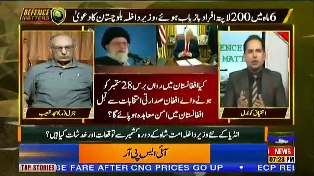 Defence Mattars – 3rd July 2019