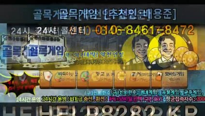 원탁어부게임 HELP8282.KR 배터리게임