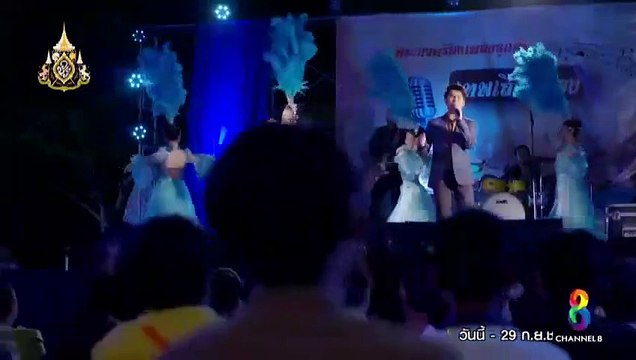 เทพธิดาขนนก EP.3 (ตอนที่ 3) ย้อนหลัง วันที่ 3 กรกฎาคม 2562