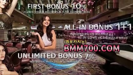 블랙잭생중계 『bmm700.com』 식보