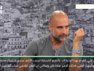 لقطة: كرة قدم: أشعر بالذنب عندما نخسر- غوارديولا