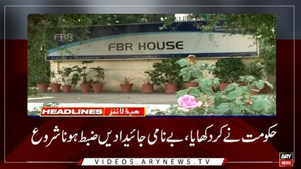 Headlines | ARYNews | 2100 | 3rd July 2019