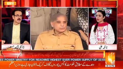 Dr Shahid Masood comment on Shehbaz Sharif statement regarding Imran Khan