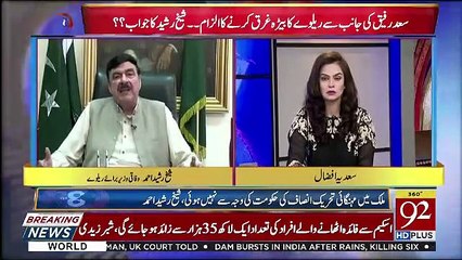 92 at 8  – 3rd July 2019