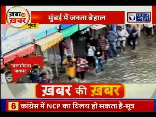 मुंबई में आसमान से बरसती आफत