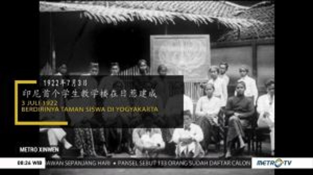 3 Juli dalam Sejarah