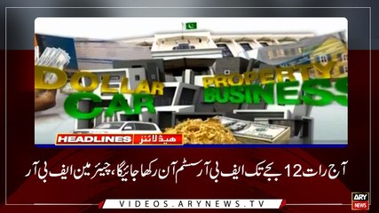 Headlines | ARYNews | 2300 | 3rd July 2019