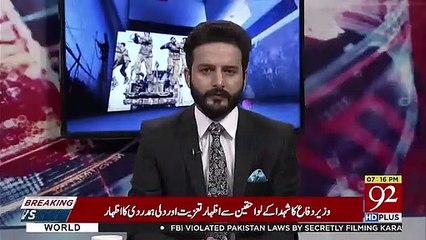 Jis Nay Bhi Asasay Chupaye Aur Tax Evasion Mein Involved Hai Usko Hisab Dena Parega-Sadaqat Ali Abbasi
