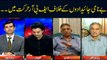 Power Play | Arshad Sharif | ARYNews | 3rd July 2019