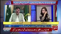 In Your Opinion How Much Percentage Of Naya Pakistan Is Complted.. Sheikh Rasheed Response