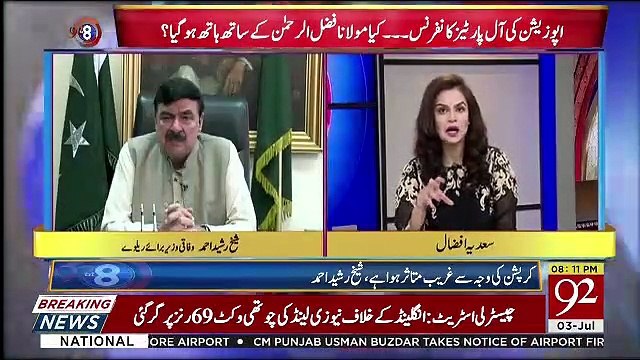 Kia Apne Pakistan Me Kabhi Mehngai Ke Khilaf Ehtijaaj Hote Dekha Hai.. Sheikh Rasheed Response