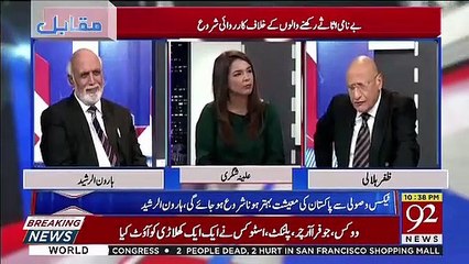 Why Current Amnesty Scheme Was Better Than The One Which Was In Nawaz Sharif's Tenure..