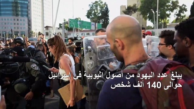 احتجاجات لليهود الاثيوبيين في تل أبيب إثر مقتل أحدهم على يد شرطي