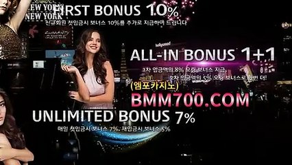 생방송카지노 『bmm700.com』 룰렛하는곳