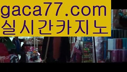 【✅실시간✅】【바카라사이트제작】➗카지노사이트쿠폰-{{@㐡 gaca77.com  @㐡 }}}바카라사이트쿠폰➗【✅실시간✅】【바카라사이트제작】