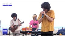 [투데이 연예톡톡] 밴드 잔나비, 논란 딛고 이달 콘서트
